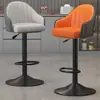 Silla de Bar Taburete Alto Elevable Giratorio Hogar Moderno Simple Silla de Bar Silla con Respaldo para Recepción de Caja