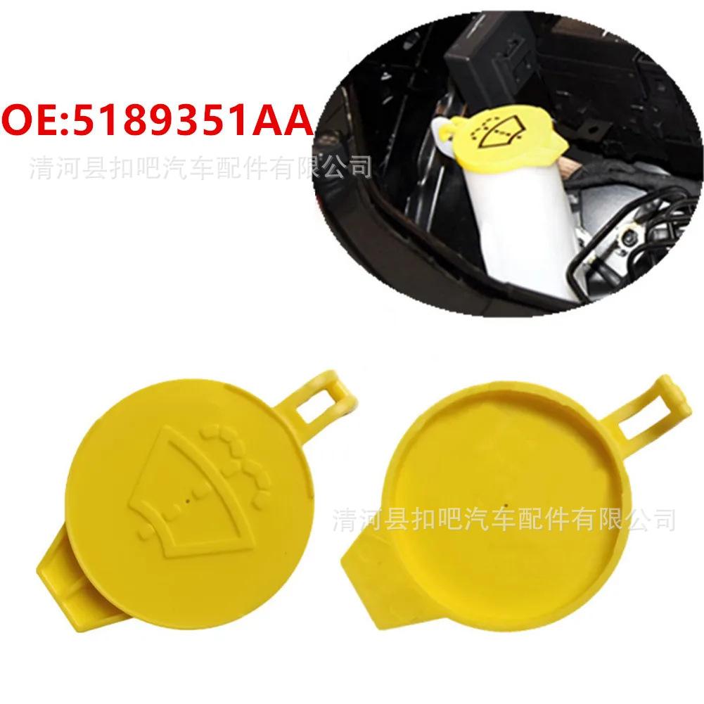 Tapa-de-dep-sito-de-l-quido-pa