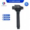 1832A083 Fk0488 Bobina de Ignição é Adequada para Mitsubishi Pajero