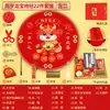 Set de Regalo para Primer Cumpleaños para Niños y Niñas, Accesorios de Tela de Estilo Chino Moderno para la Ceremonia Tradicional de Cumpleaños China