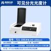 Espectrofotómetro UV-Vis de Laboratorio Shanghai Jinghua 721/752N/7230G/754 Analizador de Espectro