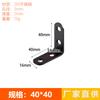 Fijador de Ángulo Recto de 90 Grados Soporte de Estante Triangular en Forma de L Escuadra de Refuerzo Conector para Muebles Pieza en Forma de T Escuadra de Ángulo de Acero Inoxidable
