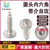 Tornillo Autoperforante de Cabeza Plana con Cola Puntiaguda y Arandela, Acero Inoxidable 304, Cabeza Hexagonal, Tornillo Autoperforante Pwam3M4M5