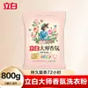 Pó de Lavar Liby Master Fragrance, fragrância duradoura, proteção para roupas e cores, embalagens pequenas, pó de lavar sem fosfato, atacado em embalagens grandes