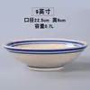 Tigela Rasa Rústica Pintada à Mão em Estilo Vintage com Linhas Duplas, Adequada para Uso Doméstico como Tigela Pequena para Vinho, Tigela para Cozimento a Vapor, Tigela para Ingredientes de Fondue e Louça