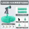 Tubería de agua de plástico, manguera flexible para regar plantas, resistente a las heladas, duradera, a prueba de explosiones, para regar flores, pistola de agua para jardín, boquilla de aspersor
