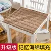 Cojín de asiento, cojín para glúteos, cojín para silla de oficina con computadora, almohadilla de asiento, cojín para silla de comedor, cojín para taburete de coche de estudiante, para todas las estaciones