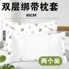 Fronha Descartável com Alças, Capa de Travesseiro de Viagem, Fronha Anti-Sujeira para Roupa de Cama de Vagão-Leito Duplo
