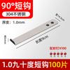 Colgante de baldosa cerámica acero inoxidable 304 ladrillo de pared colgante de pared colgante seco fijador gancho de piedra mármol pieza punto colgante accesorios de fijación