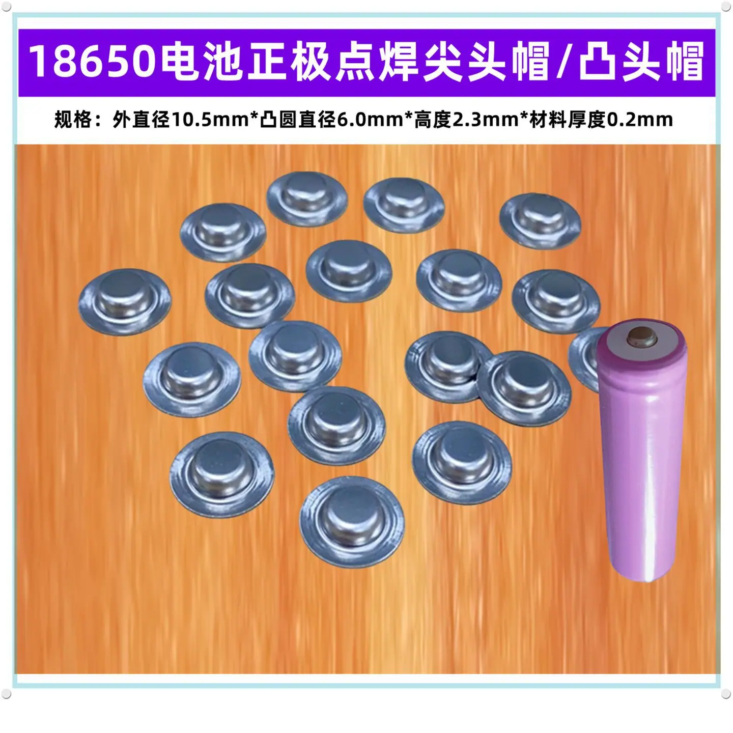 10-2.3_副本_副本001