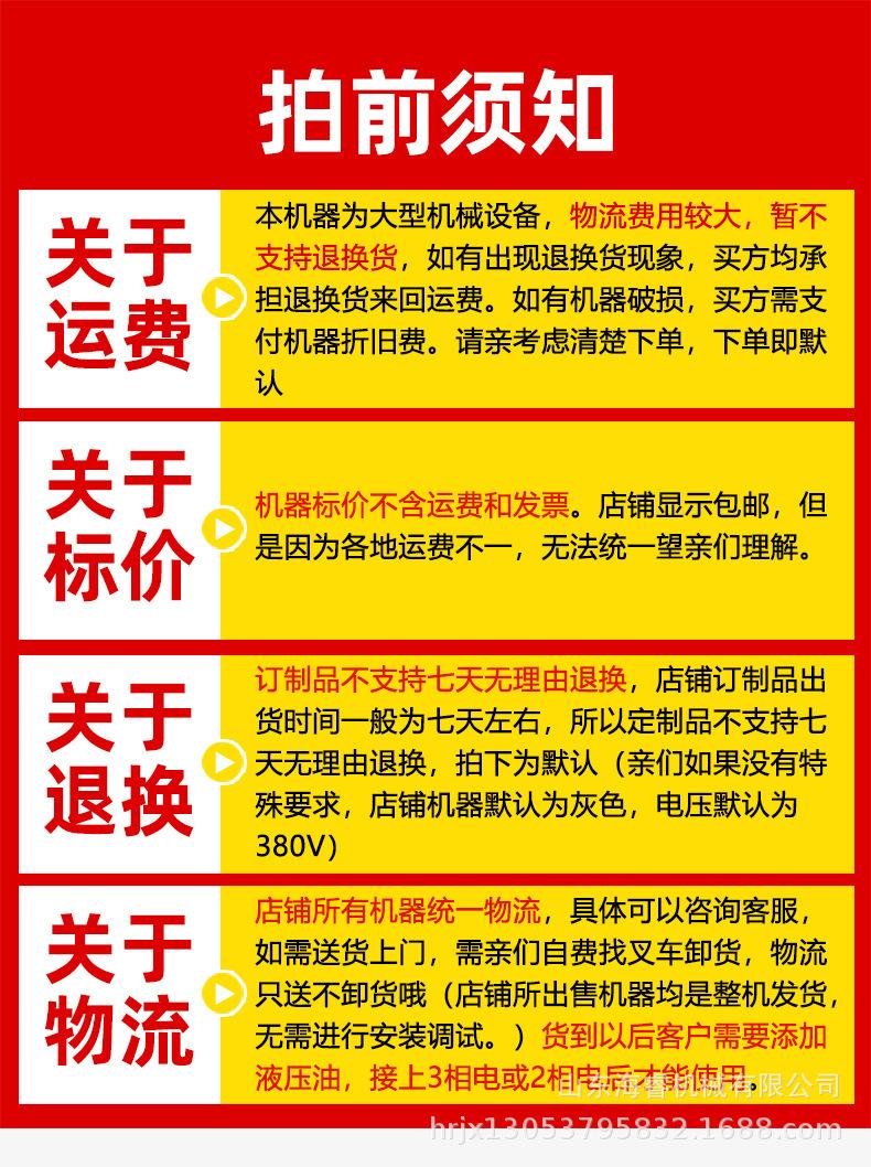 青储稻草打捆机