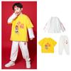 Disfraces de Animación Infantil, Uniformes de Clase para Reunión Deportiva de Primaria, Disfraces de Actuación de Coro de Jardín de Niños Despertando al León