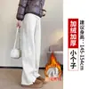 Calça Jogger Cinza de Perna Larga Estilo Coreano Feminina Outono/Inverno 2026 Com Veludo Engrossado Petite Emagrecedora Perna Reta Calça de Moletom Longa