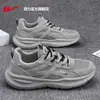 Tênis Masculino Warrior Calçados Esportivos Estilo Masculino 2026 Novo Verão Malha Respirável Absorção de Choque Calçados Casuais Tênis de Corrida Masculino M