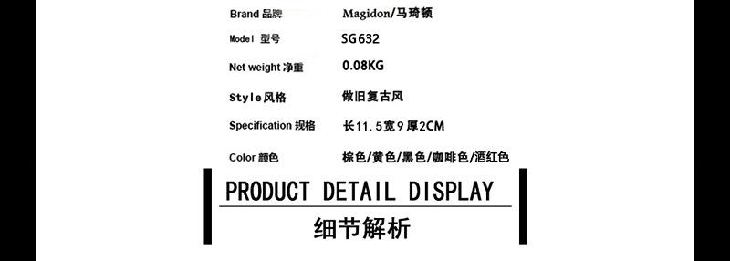 SG632新_02.jpg