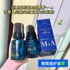 Aceite Esencial M2A Té Blanco Aminoácidos Cuidado del Cabello para Mujeres, Antifrizz, Fragancia Duradera, Para Cabello Teñido y Permanente, Refrescante y No Graso, Reparación del Cabello Femenino