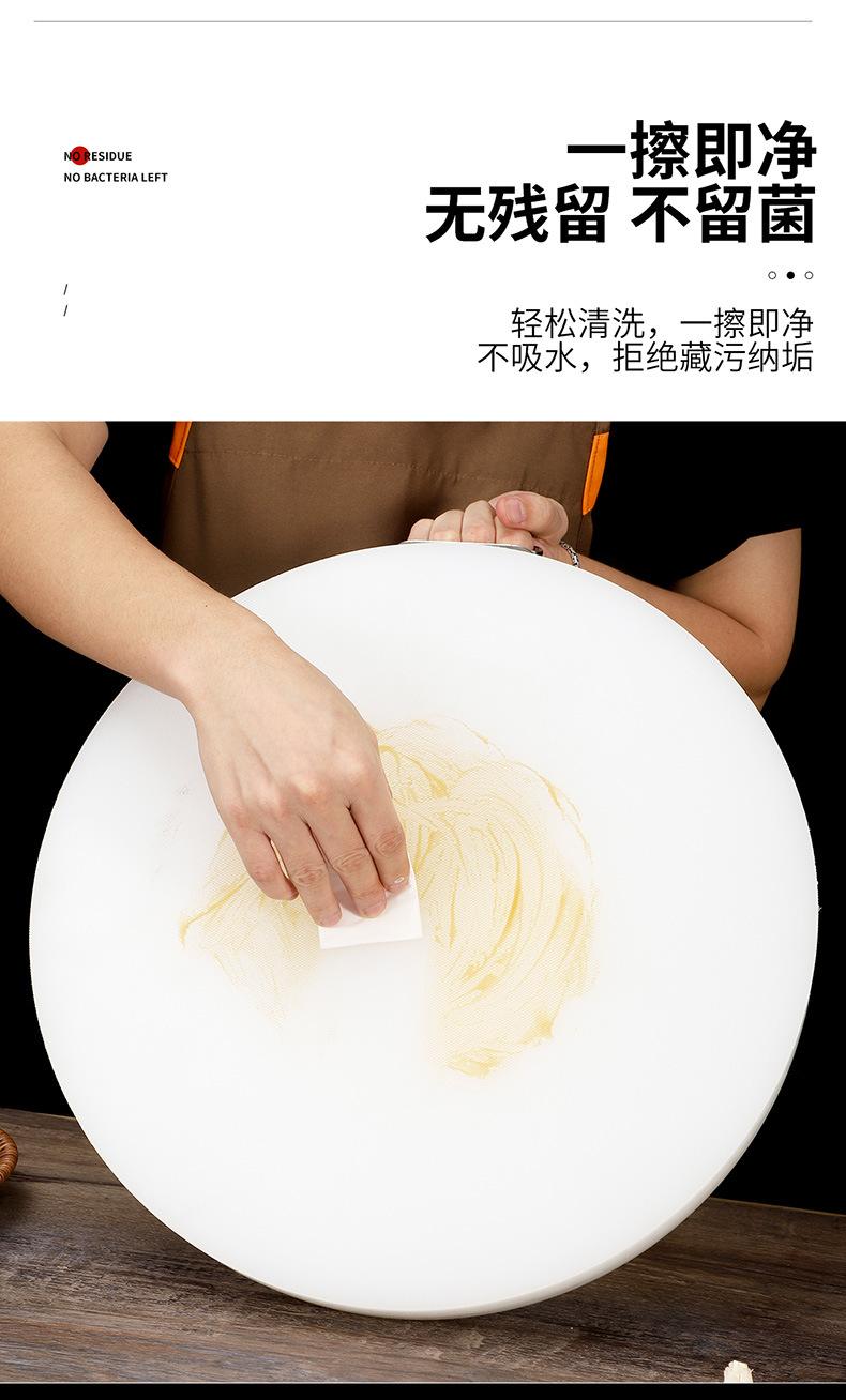 多规格菜板