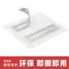 Muy húmedo interno autoadhesivo 216nfc etiqueta electrónica fábrica suministra sensor antifalsificación FM1108NFC etiqueta electrónica