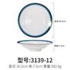Haizilan imitação de porcelana louça comercial prato de sopa funda hotel prato frio prato panela quente restaurante prato criativo prato de restaurante