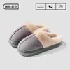 Chinelos de Algodão para Mulheres, Novos Modelos Outono e Inverno, Plush Interno Quente com Solado Grosso Antiderrapante Sapatos de Chão de Algodão para Homens, Atacado