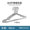 Percha de Acero Inoxidable 304 para Ropa, Percha Sólida Engrosada a Prueba de Viento para el Hogar con Gancho, Perchero Metálico Antideslizante para Niños