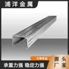 Quillas de Acero Ligero de Alto Zinc para Exportación Varias Especificaciones Soporte para Personalización Quillas de Acero Ligero Exportadas a Sudamérica