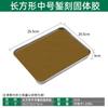 Pegamento para grabado con cincel oro y plata mesa de grabado placa de grabado pegamento fijo para cincel fijo incrustación grabado diy placa de goma de resina placa para joyería