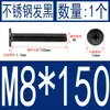 Acero Inoxidable Negro 304 cm Cabeza Plana Grande Cabeza Ultraplana Cabello Plano Tornillo de Cruz Negro Tornillo para Computadora M1-M8