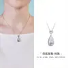 Colar de Prata de Lei S925 com Calcedônia Branca Natural Esmalte Frio Flor de Lótus Gota d'Água Novo Estilo Chinês Fresco e Único Presente para Namorada
