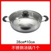 Sartén antiadherente para horno estilo coreano, para cazuela, estufa, olla caliente para exteriores, olla para sopa, olla Yuanyang, wok antiadherente, plato para barbacoa