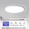 Lâmpada de Teto com Proteção Ocular de Espectro Total LED Ultrafina Retangular Lâmpada Moderna Minimalista para Sala de Estar Quarto Escritório Varanda