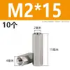 Acero Inoxidable 304 Columna de Tornillo Prisionero Hexagonal de Cabeza Única Columna de Tuerca Extendida de Doble Paso Columna de Aislamiento M2M3M4M5M6M8