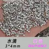 5A Fondo Plano Biselado Zircón Mixto Mini Forma Especial Súper Flash Blanco Marquesa Manicura Diamante DIY Adorno Diamante Manicura Zircón