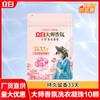 Perlas de Lavandería Liby Master Fragrance Lote Grande Fragancia Duradera Protección de Color Suave Perlas de Lavandería Cuatro en Uno Mayorista Genuino