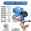 Bomba presurizadora de tubería de agua corriente de acero inoxidable, totalmente automática, para uso doméstico, 220v, autocebante