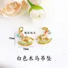 Colgante de Caballo de Madera con Incrustaciones de Esmalte Cloisonné de Cobre Puro Colgante de Unicornio Accesorio de Cuerda para Pulsera DIY Hecho a Mano