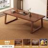 Mesa de Té y Combinación de Sillas para el Hogar Pata de Madera Maciza Mesa de Té de Placa Grande Mesa de Café Moderna Simple Mesa de Té China Nueva Mesa de Té