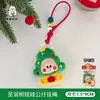 Lanyard con Figura de Muñeco de Navidad Original Tengyi Colgante Decorativo Versátil Muñeco Mochila Accesorios Colgantes de Felpa Lindos