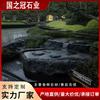 Fabricante de Origen de Piedras de Paisaje para Jardines de Estilo Japonés, Piedras de Paisaje para Césped y Cuencos de Agua con Formas Únicas para Paisajismo