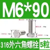 Tornillo Hexagonal Exterior de Acero Inoxidable 316 Perno Hexagonal Exterior M3M4M5M6M8M10M12M14M16M18M20M24