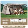 Tienda de campaña automática para acampar al aire libre con características impermeables y engrosadas, dos habitaciones y una sala de estar, tienda de campaña portátil para acampar