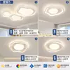 Lámpara de techo principal para sala de estar atmosférica, estilo crema moderno y simple, paquete completo de lámparas Zhongshan para toda la casa, nuevo 2024