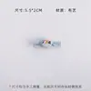 [Nuevos Productos para el Día del Niño] Accesorios de Tela Divertidos para el Día del Niño Serie de Decoración Hecho a Mano DIY Materiales Exquisitos Venta al por Mayor