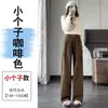 Pantalones de Lana Gruesa de Pierna Ancha para Mujer Petite de Invierno, Pierna Recta, Largo hasta el Suelo, Cintura Alta, Pantalones Casuales, Negro, Corte Regular