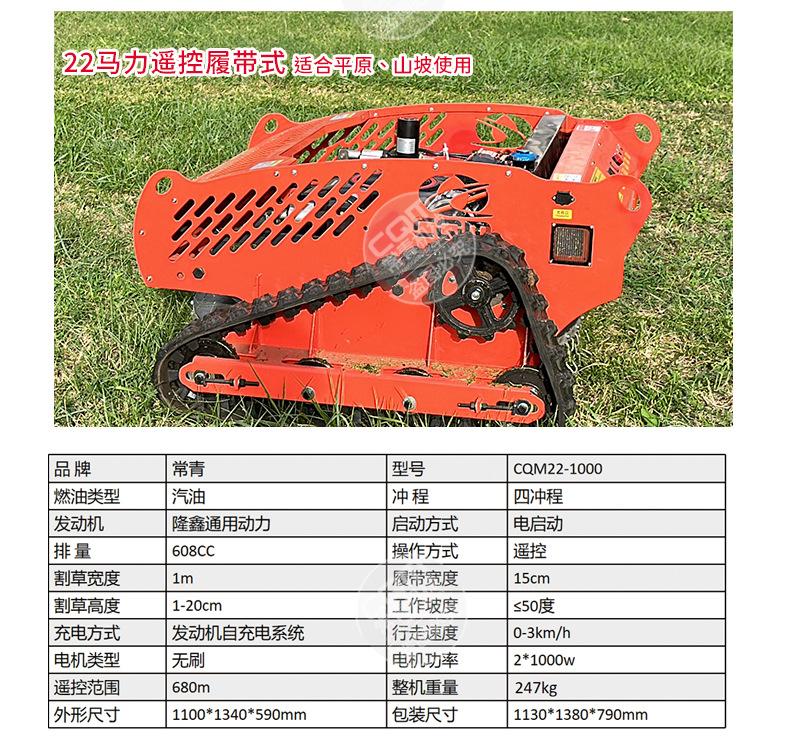 割草机_10.jpg