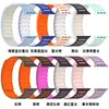 Adecuado para Bandas de Apple Watch Apple Watch S1-10 Correa Magnética de Silicona Dinámica de Colores Piano Ultra