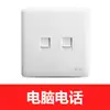 Directo de fábrica placa grande Yabai interruptor de pared abierto enchufe de 15 orificios cable expuesto caja abierta panel de interruptores material PC