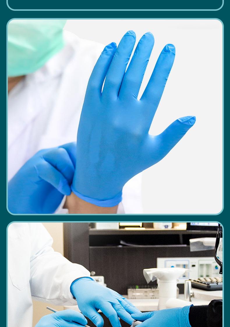 英科医用丁腈_13