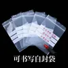 Sacos Autoadesivos Escrevíveis para Embalagem de Medicamentos Chineses e Ocidentais, Rótulos de Alimentos, Sacos Plásticos Espessos Transparentes, Sacos de Amostra