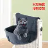 Hamaca para Gatos Hogar Estable y Segura Cálida de Invierno Colgante Extraíble y Lavable Plegable Estructura para Trepar Gatos Villa Fábrica en stock